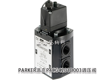 派克P4CG4201D003 派克P4CG4201D003