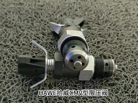 哈威CMV 2 CRX-300 哈威CMV 2 CRX-300