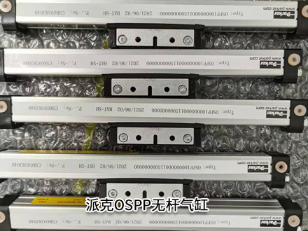派克OSP-P40-00000-01000 派克OSP-P40-00000-01000