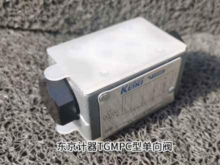東京計(jì)器TGMPC-3-ABK-BAK-51