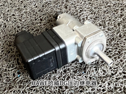 哈威DG 35-Y6