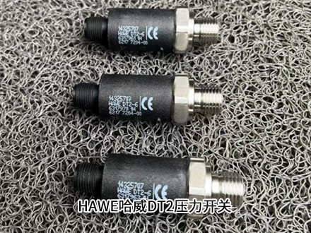 哈威DT 2 V-2