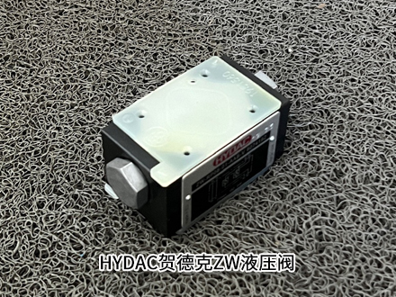 賀德克ZW-RP06-01-AAB-V 6074192 賀德克ZW-RP06-01-AAB-V 6074192