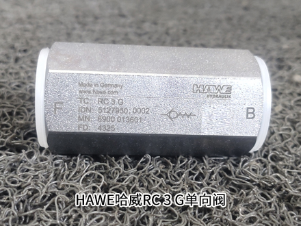 哈威RC 3 G