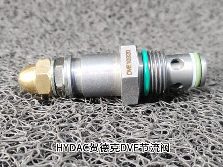 賀德克DVE10920-12-C-V