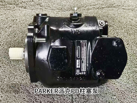 派克PD045PB04SRS5BC00R000PB00